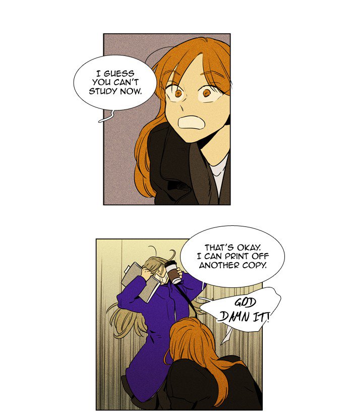 Cheese In The Trap 234 11