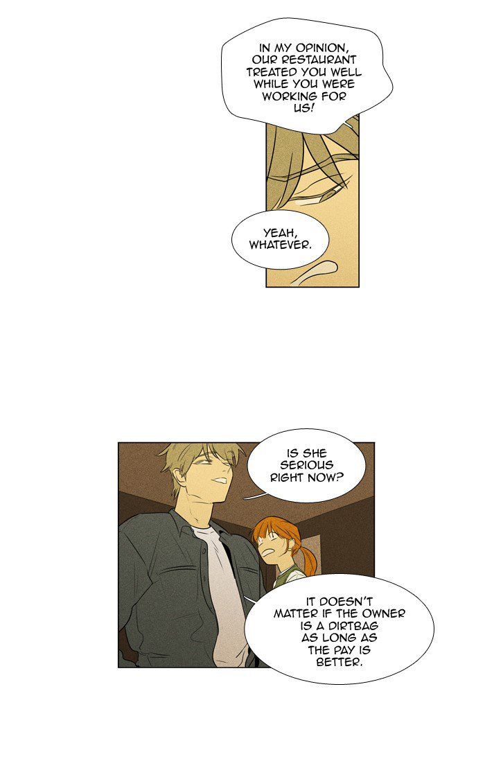 Cheese In The Trap 243 23