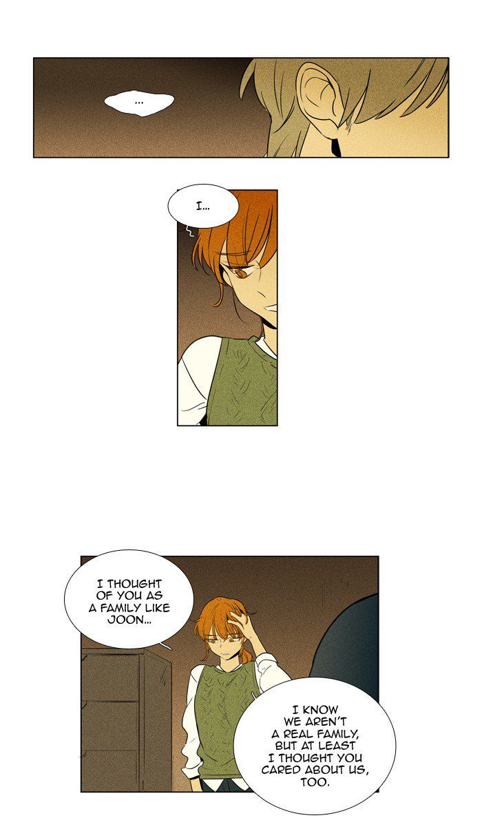 Cheese In The Trap 243 34