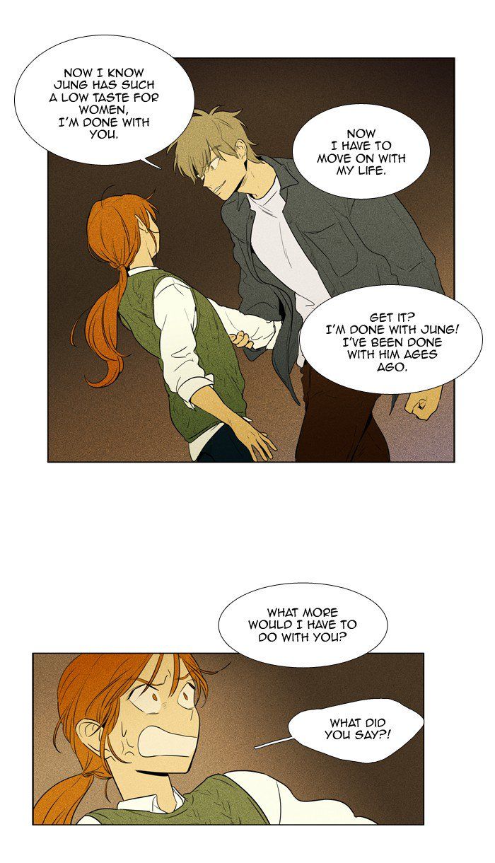 Cheese In The Trap 243 48