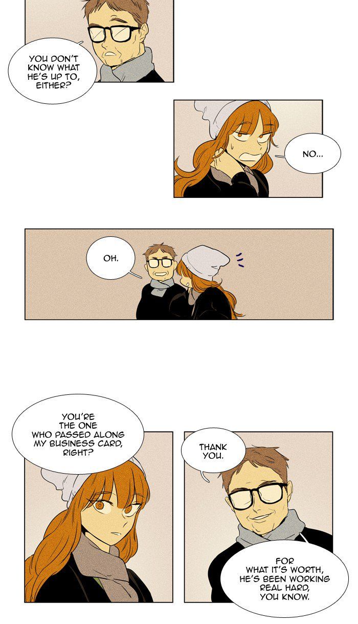 Cheese In The Trap 243 7