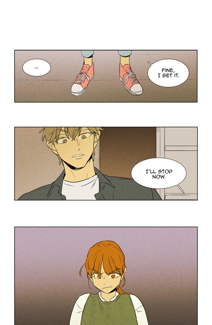 Cheese In The Trap 244 11