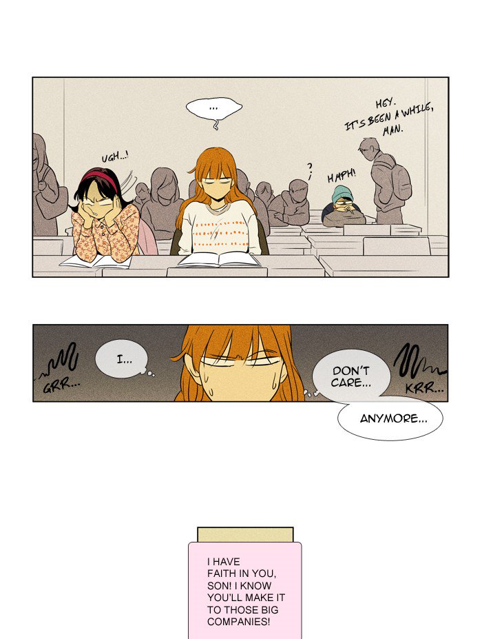 Cheese In The Trap 244 34