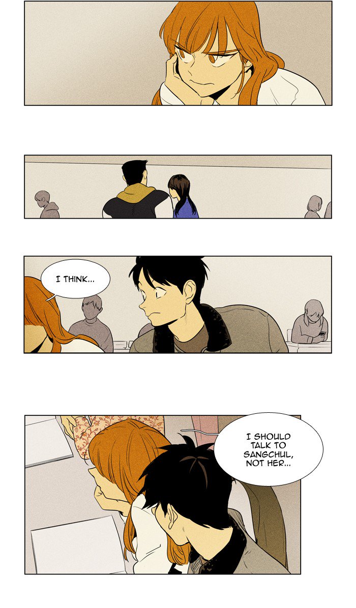 Cheese In The Trap 244 43