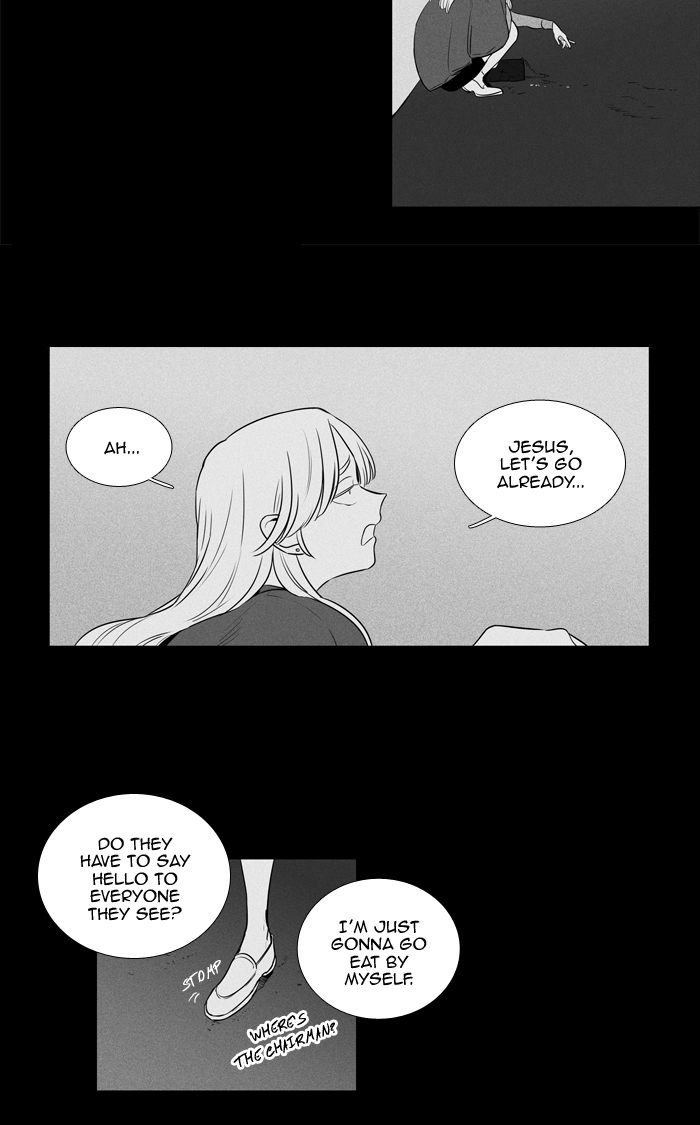Cheese In The Trap 247 10