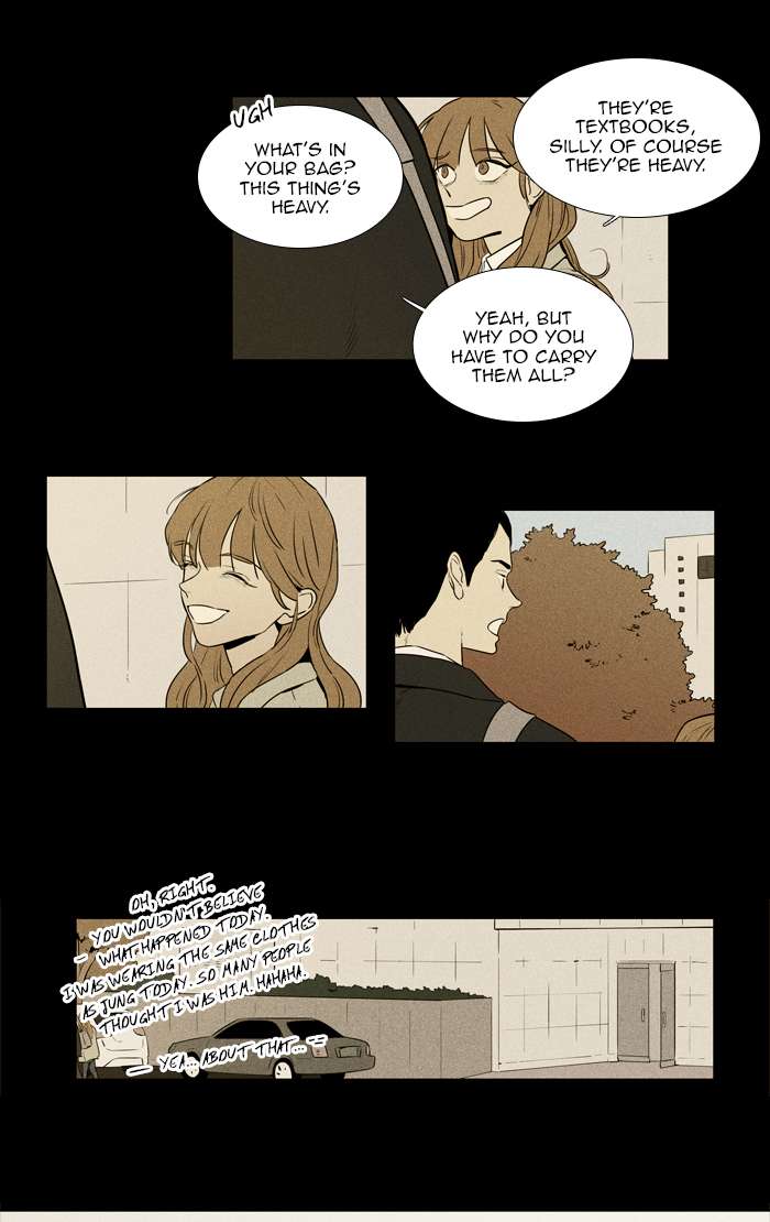 Cheese In The Trap 253 46