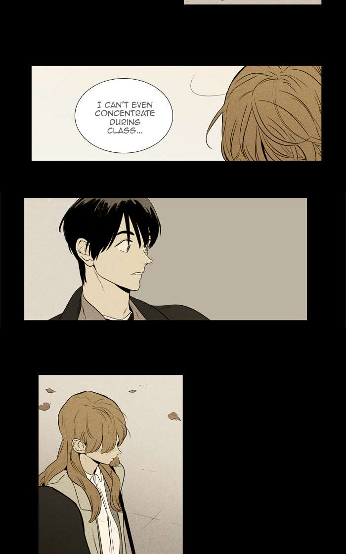 Cheese In The Trap 253 5