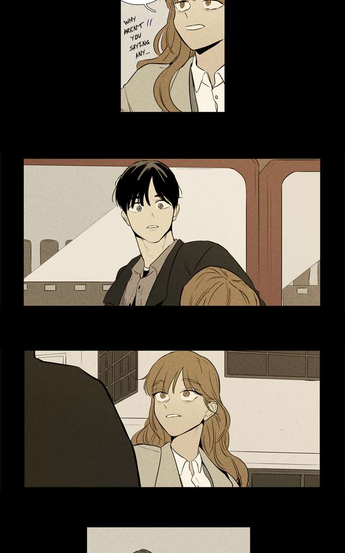 Cheese In The Trap 253 9