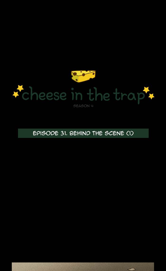 Cheese In The Trap 255 1