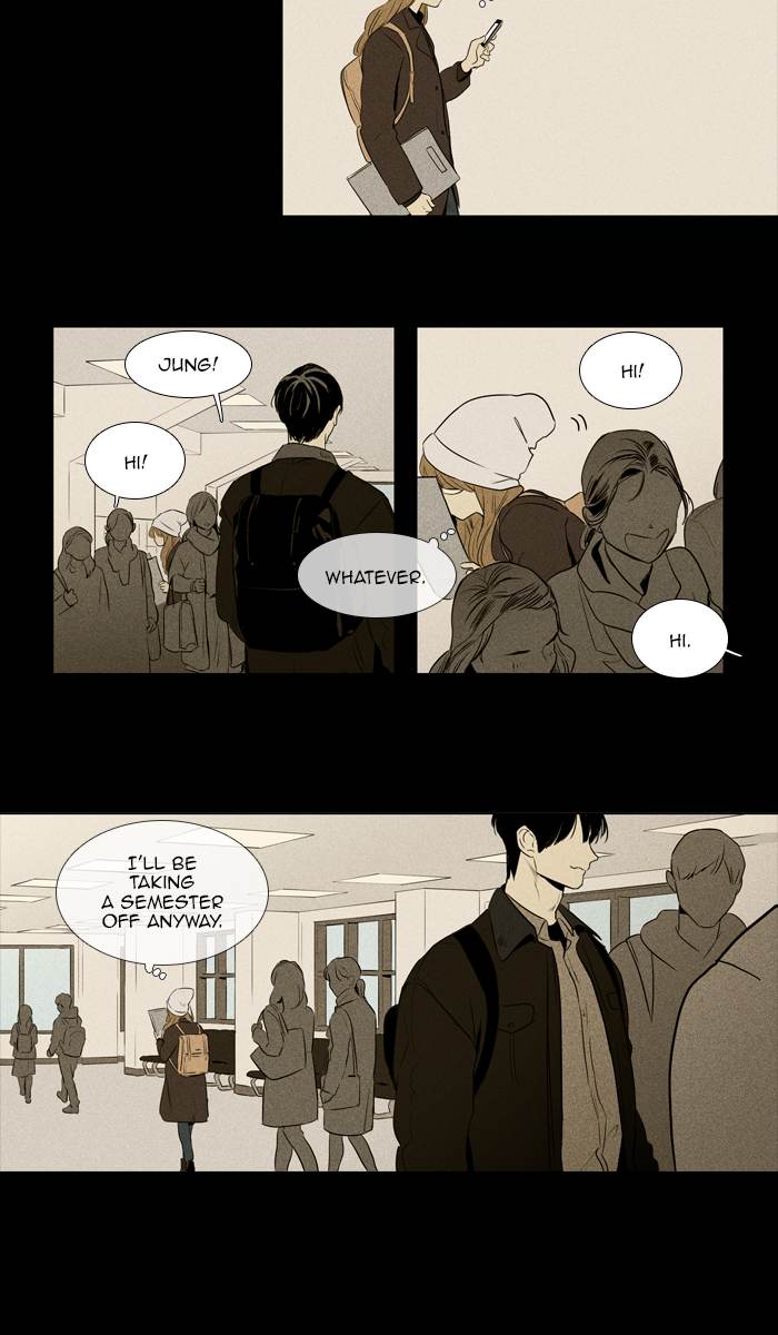 Cheese In The Trap 255 23