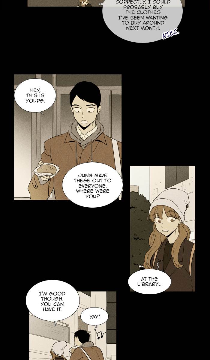 Cheese In The Trap 255 25