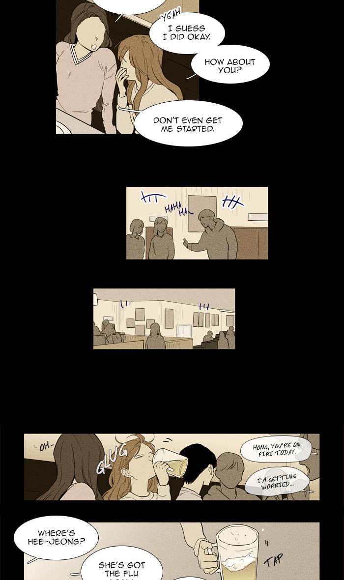 Cheese In The Trap 255 39