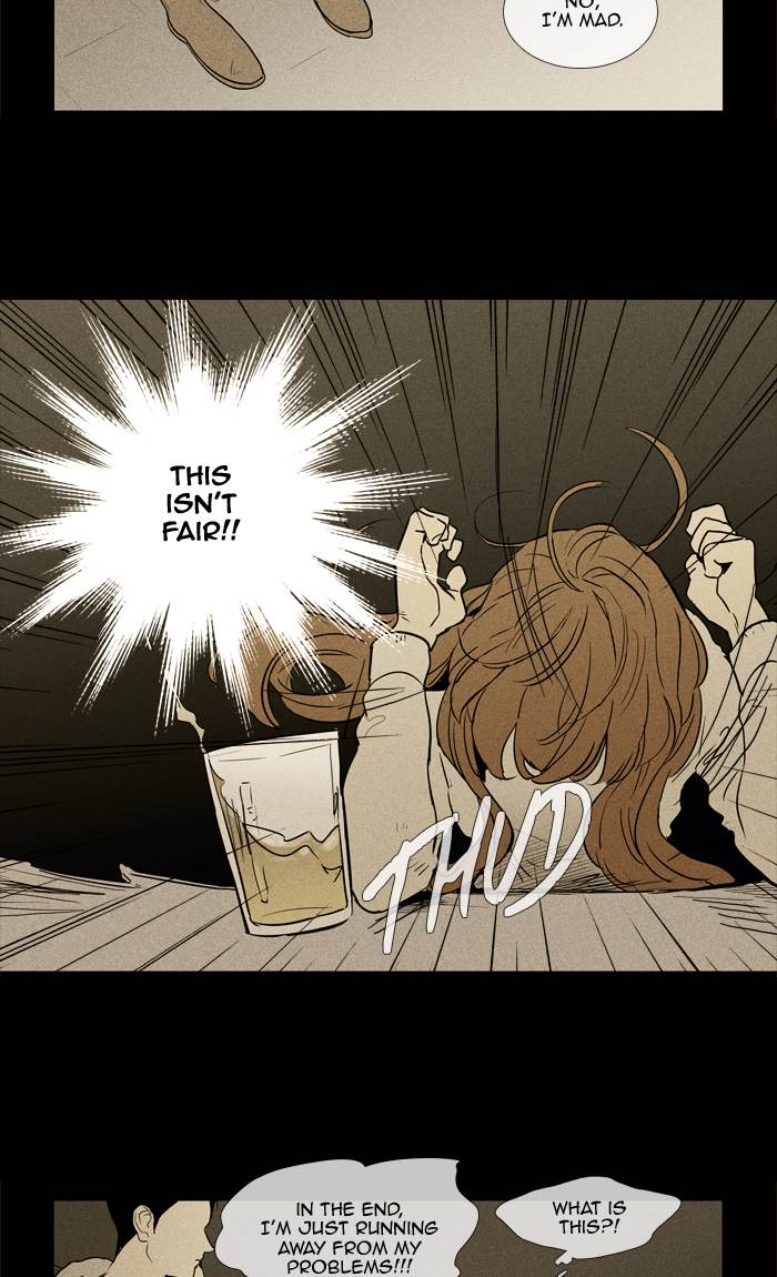 Cheese In The Trap 255 49