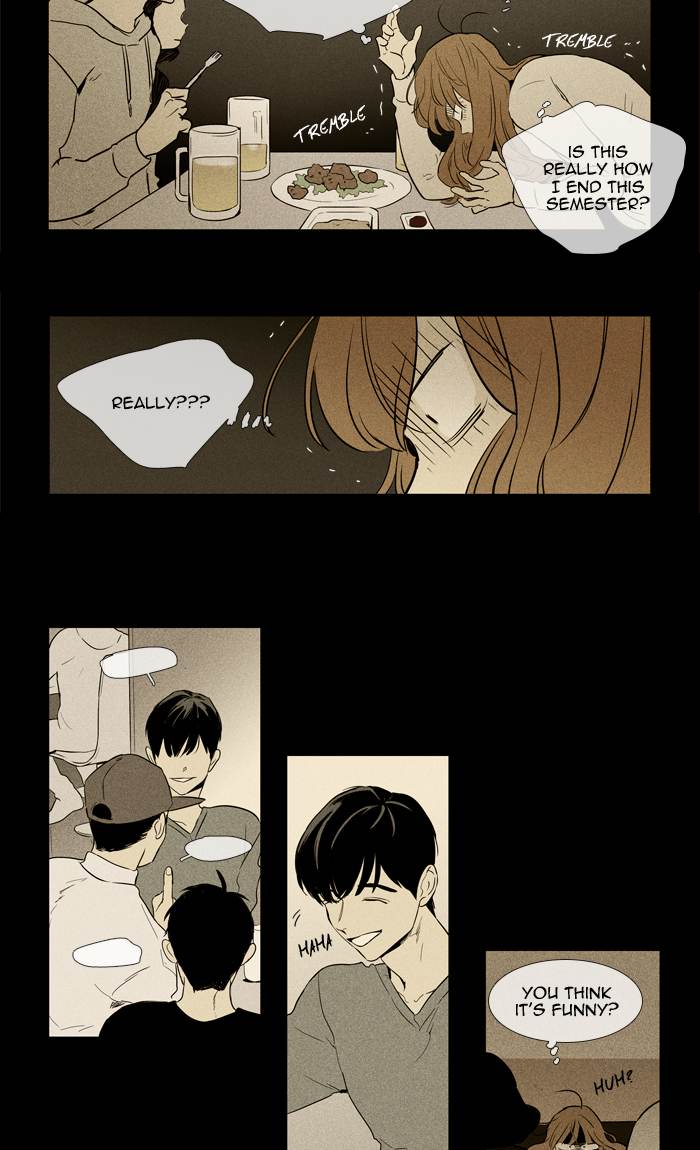 Cheese In The Trap 255 50