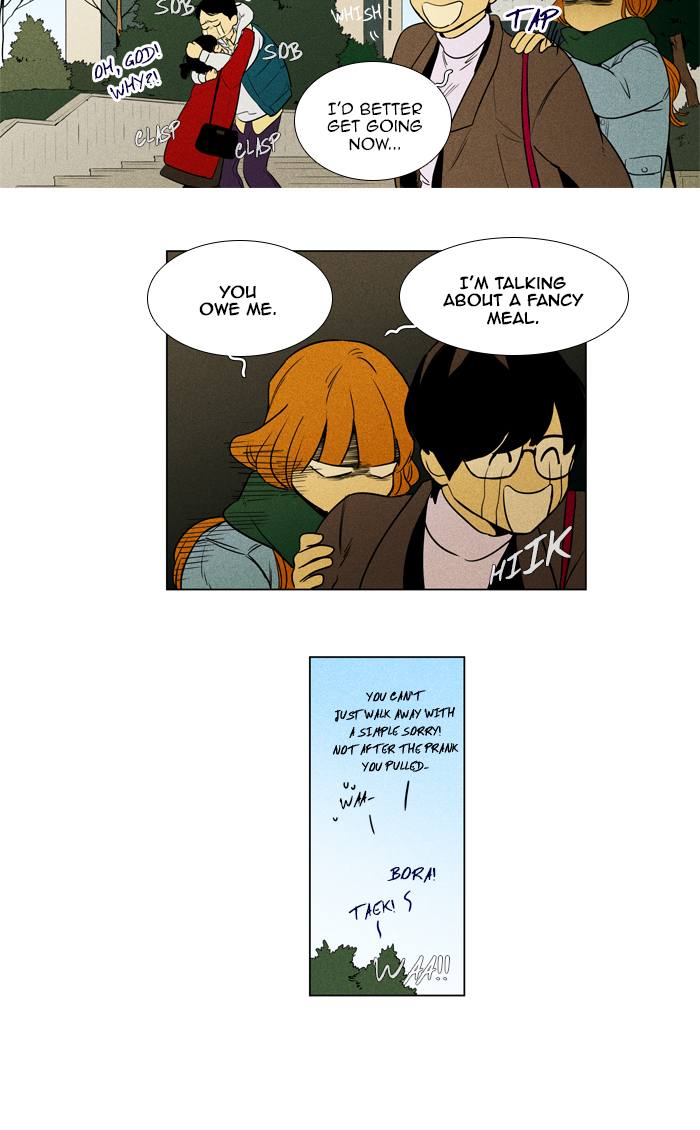 Cheese In The Trap 262 23