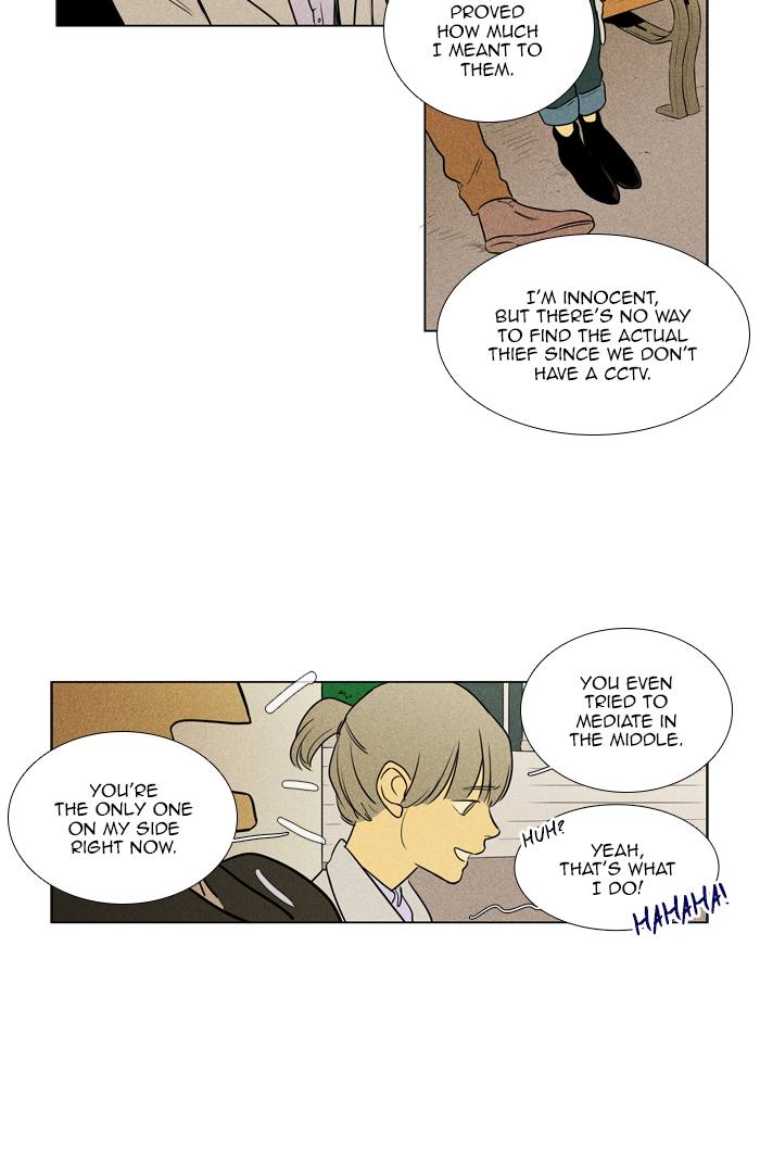 Cheese In The Trap 262 51