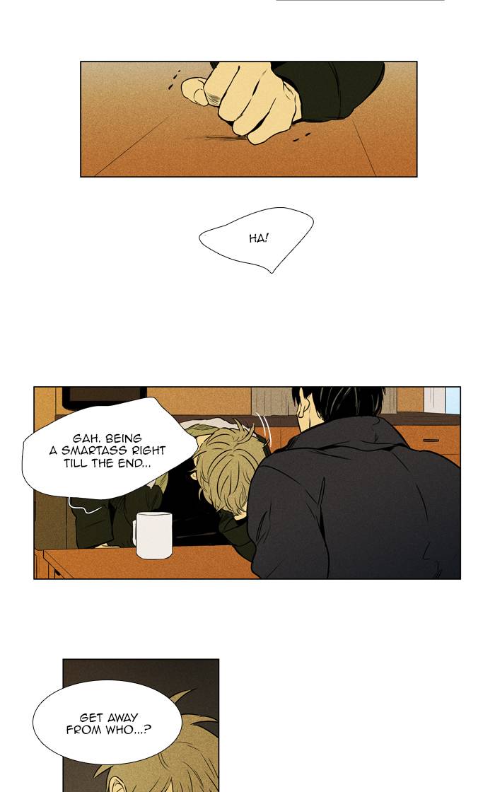 Cheese In The Trap 264 14