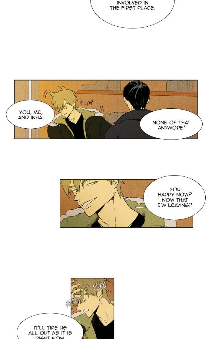 Cheese In The Trap 264 9