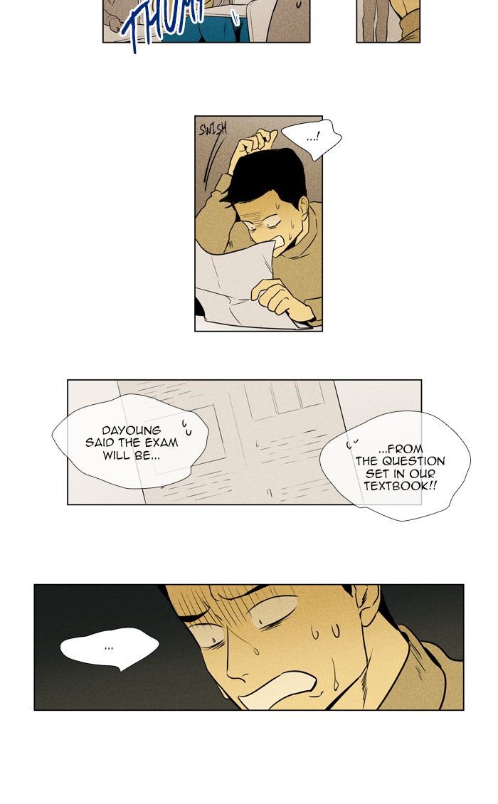 Cheese In The Trap 268 16