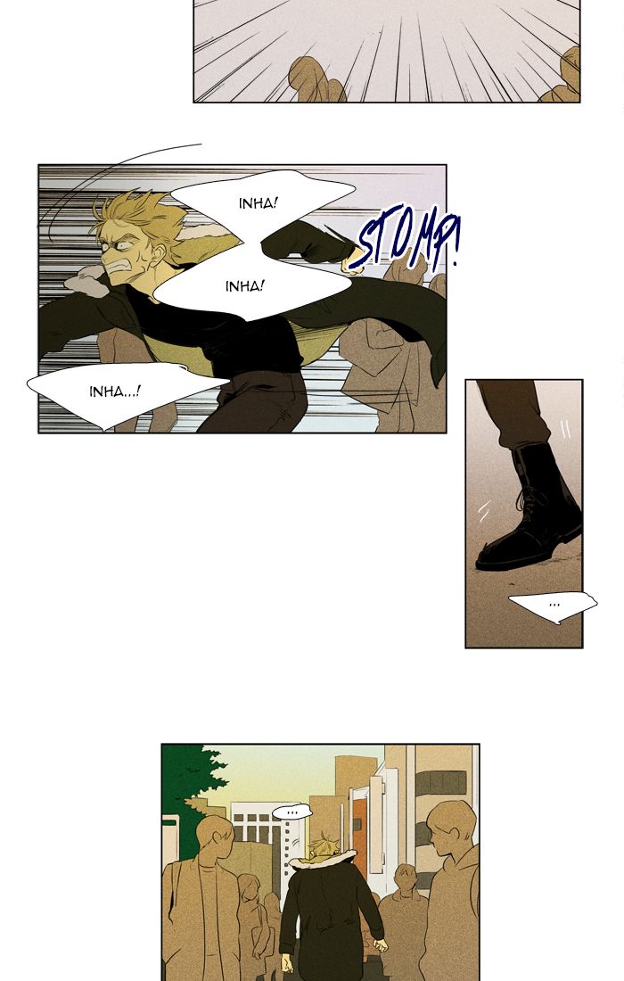 Cheese In The Trap 268 3