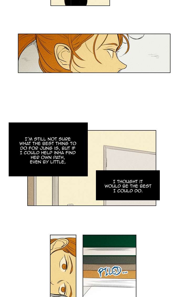 Cheese In The Trap 270 21