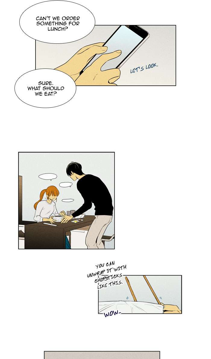 Cheese In The Trap 271 3