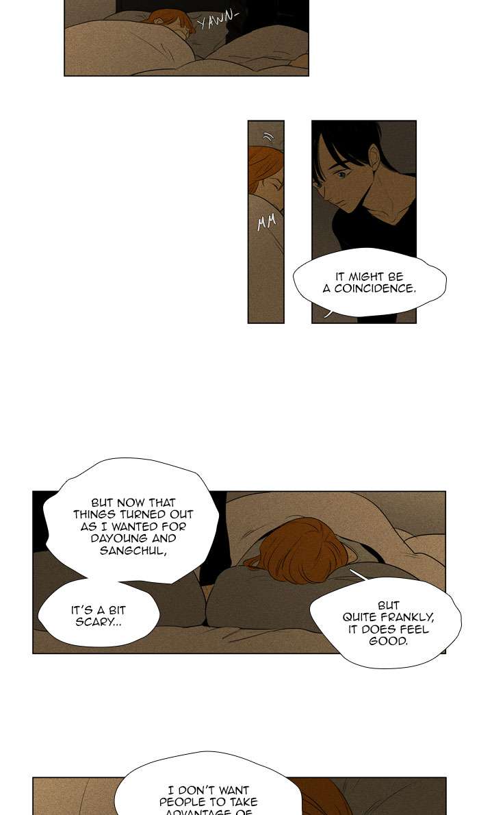 Cheese In The Trap 271 31