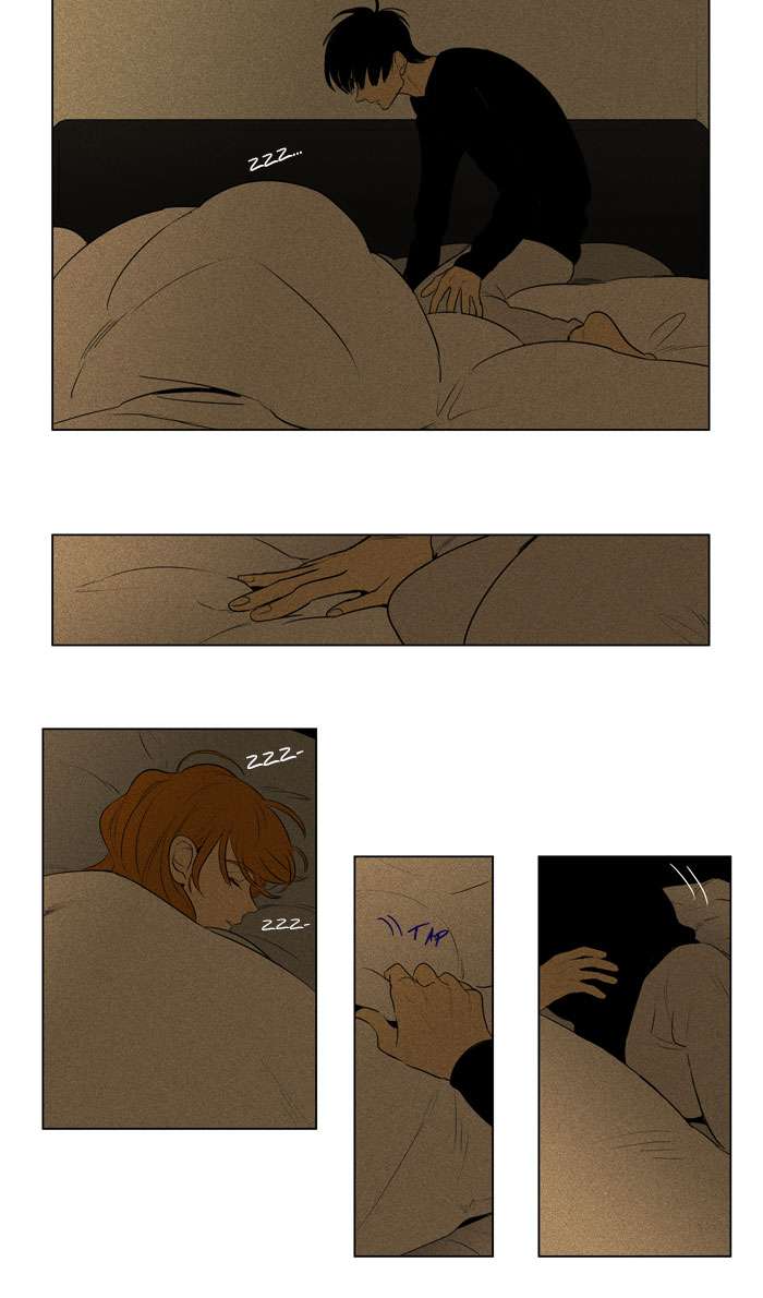 Cheese In The Trap 271 33