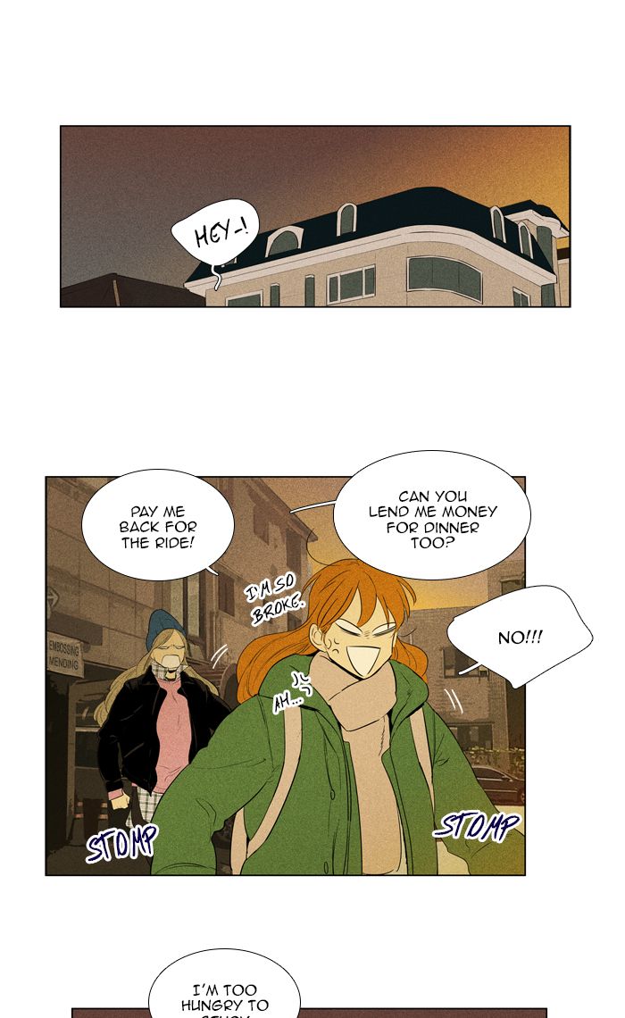 Cheese In The Trap 279 12