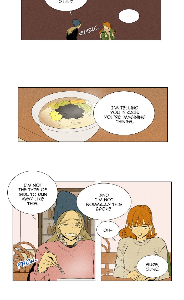 Cheese In The Trap 279 13