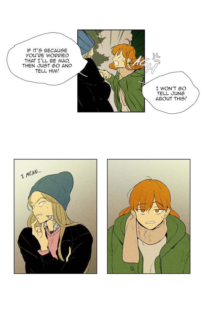 Cheese In The Trap 279 7