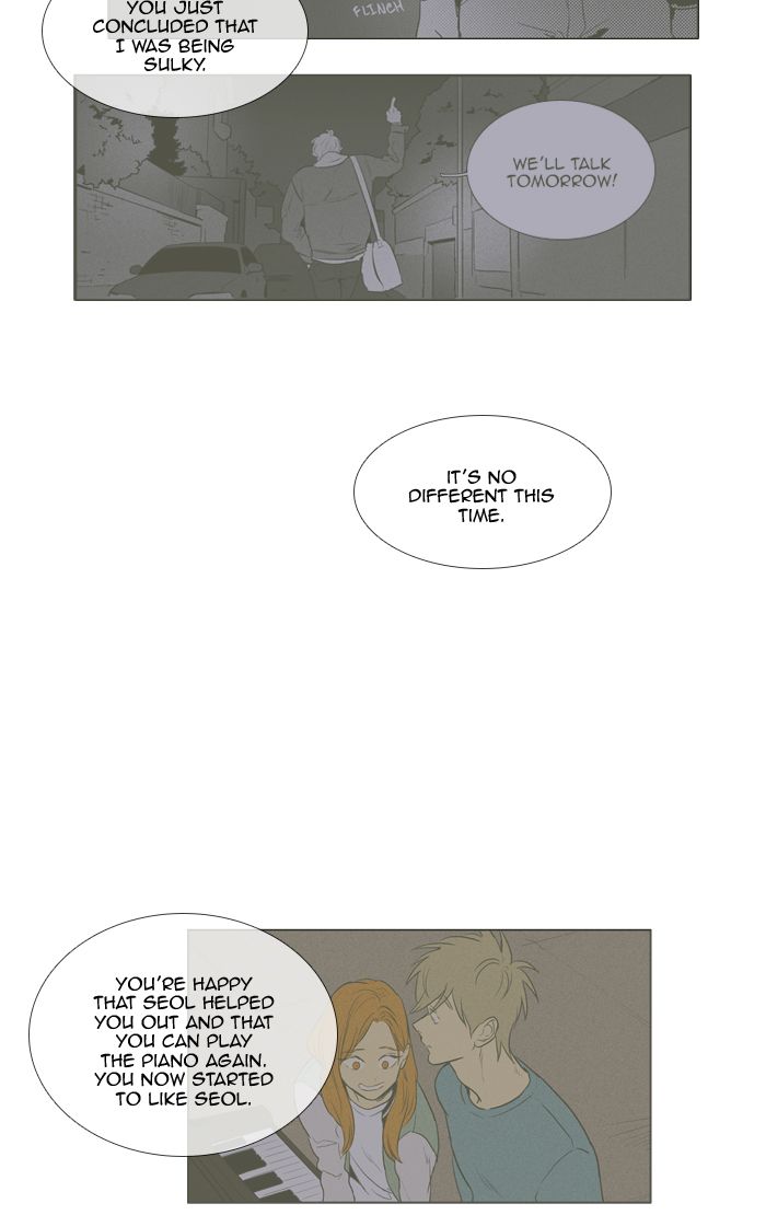 Cheese In The Trap 286 24