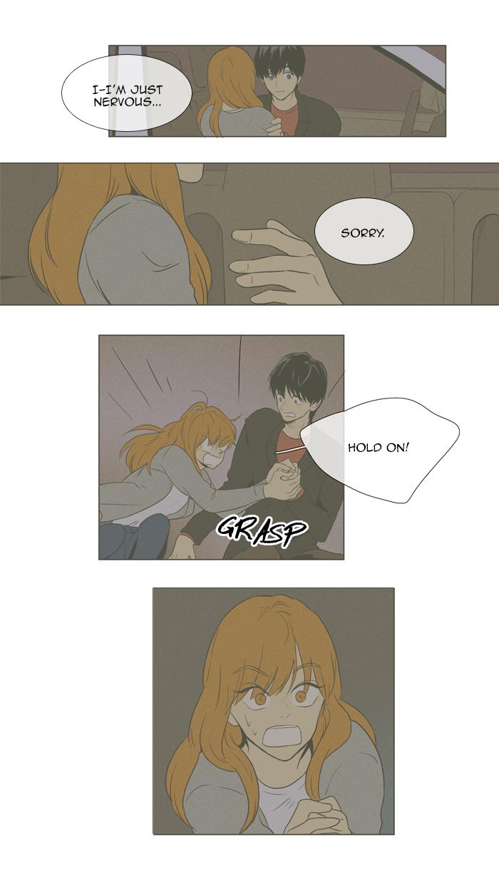 Cheese In The Trap 287 13