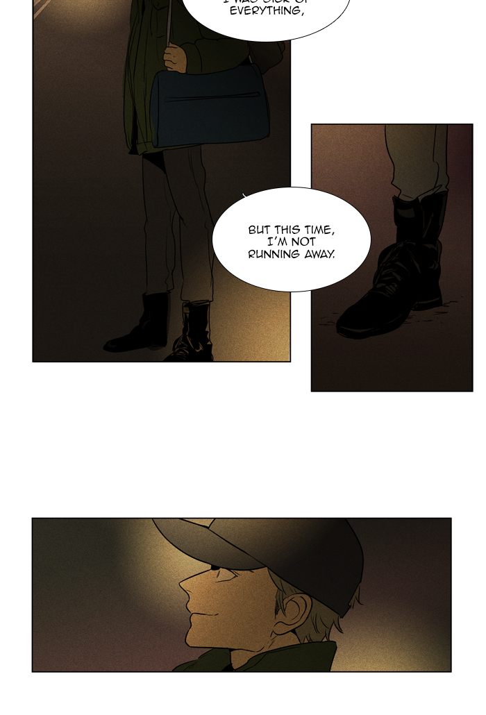 Cheese In The Trap 289 44