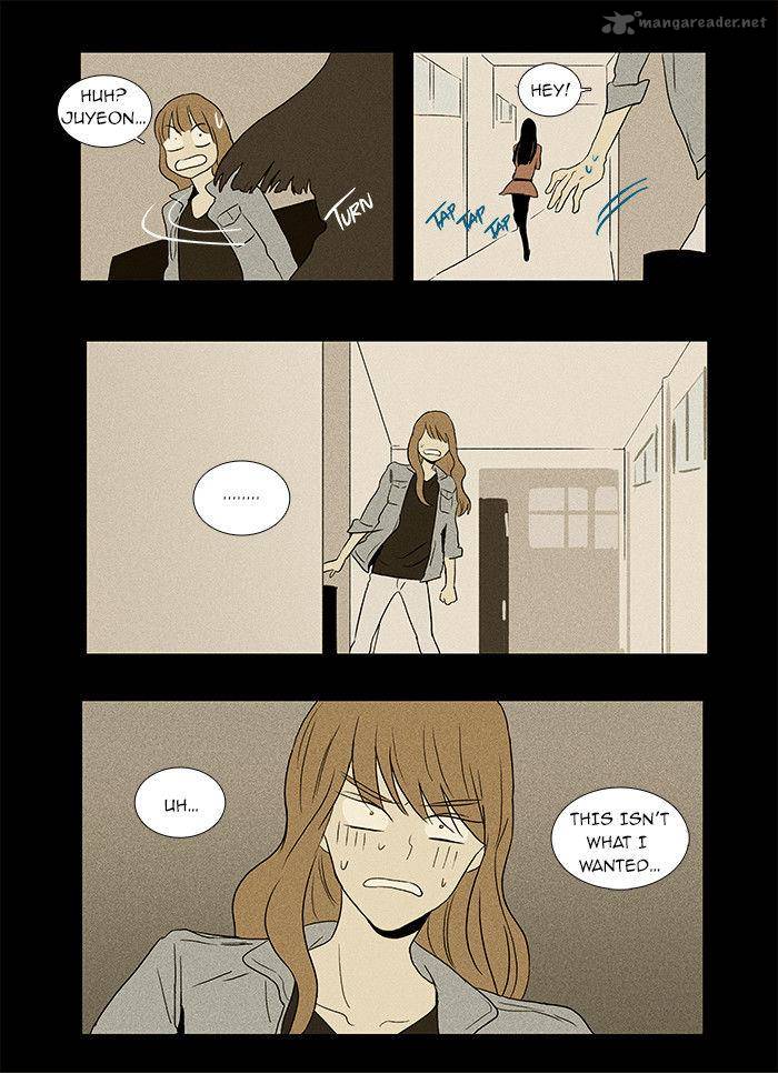 Cheese In The Trap 32 26