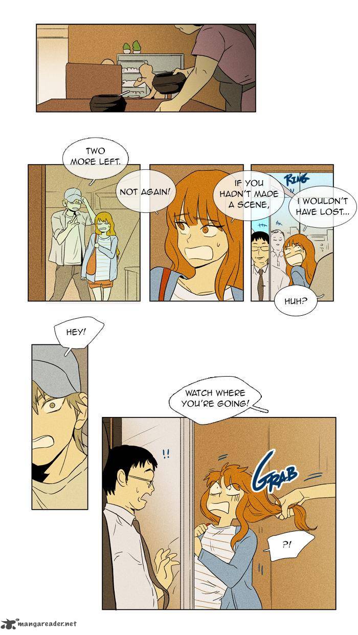 Cheese In The Trap 45 1