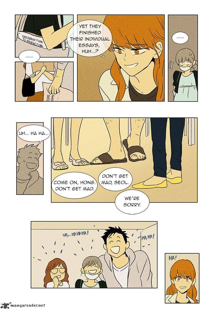 Cheese In The Trap 47 11
