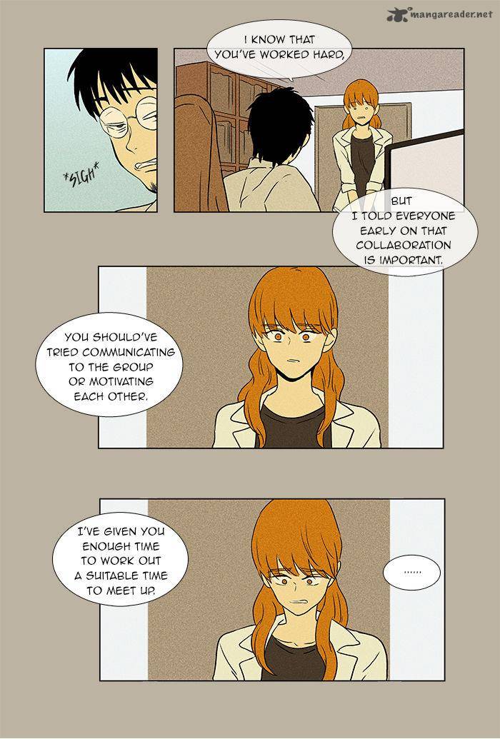 Cheese In The Trap 47 23