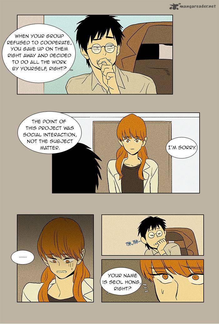 Cheese In The Trap 47 24