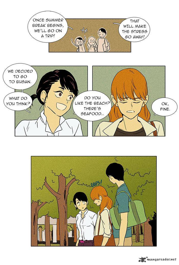 Cheese In The Trap 47 33