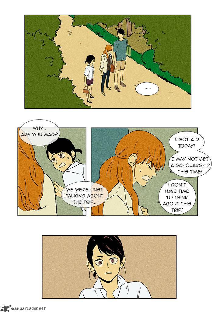 Cheese In The Trap 47 37