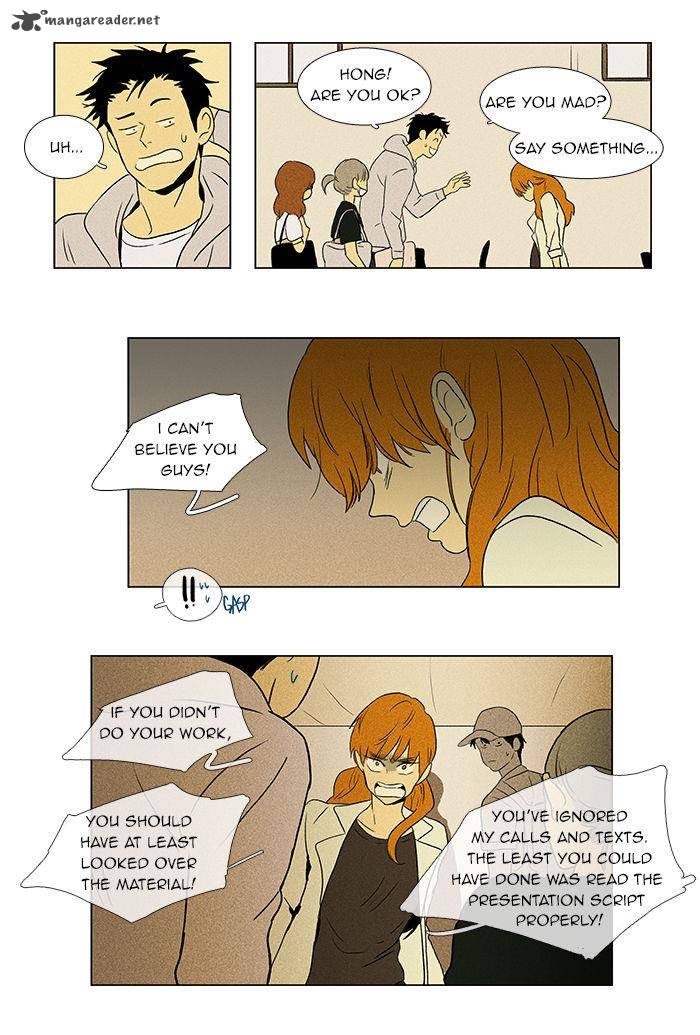 Cheese In The Trap 47 9