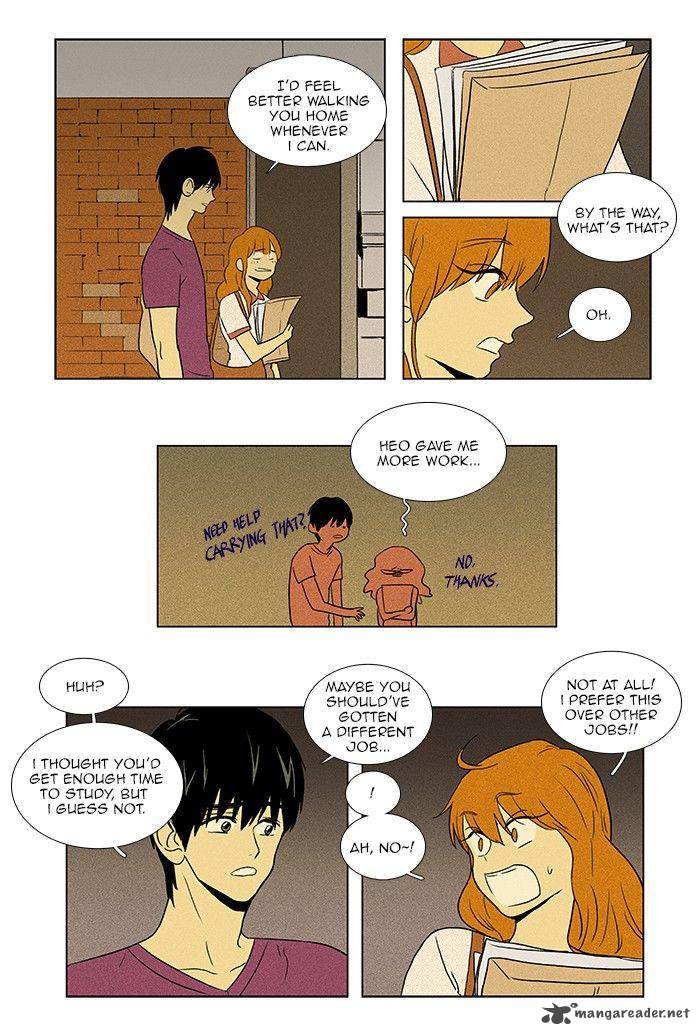 Cheese In The Trap 64 3