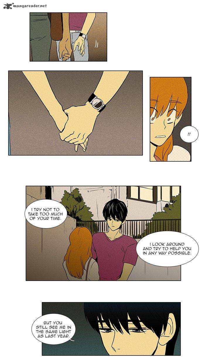 Cheese In The Trap 64 32