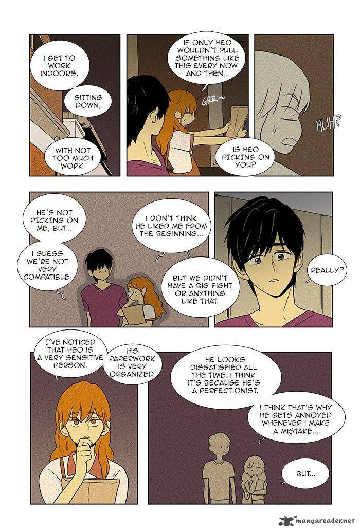Cheese In The Trap 64 4