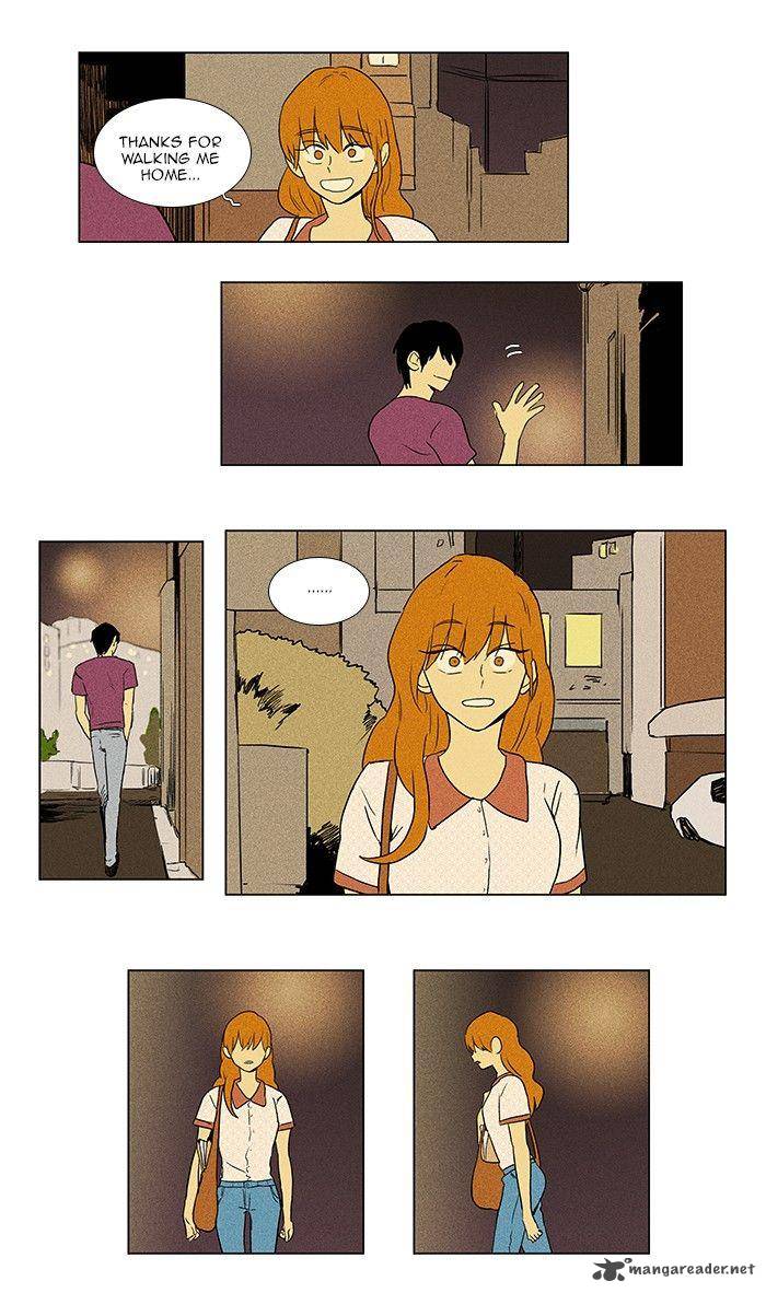 Cheese In The Trap 64 45