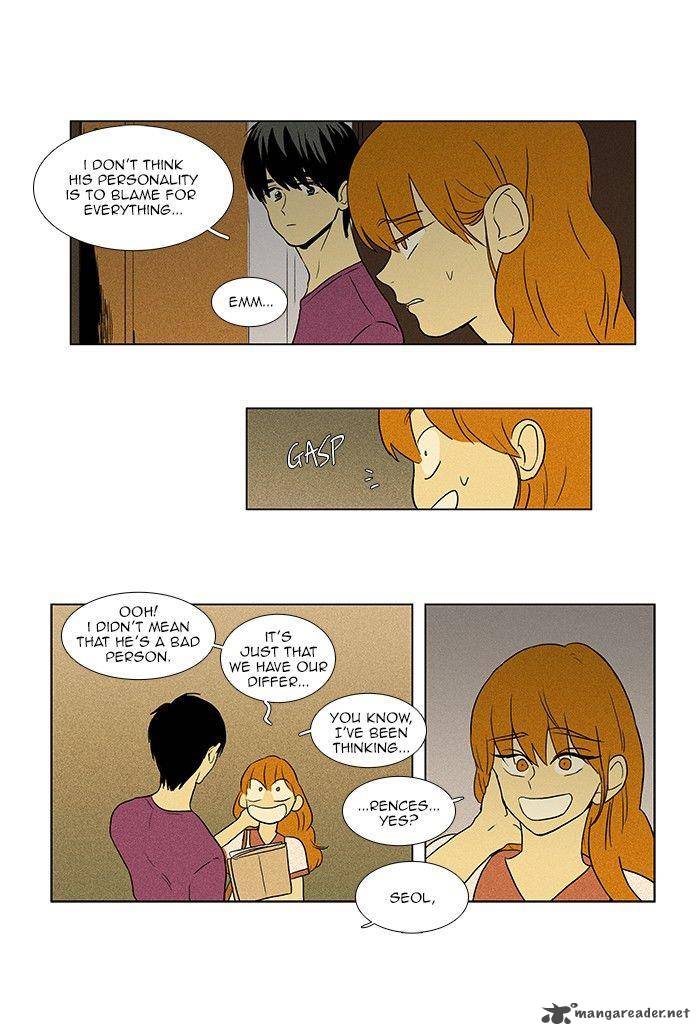 Cheese In The Trap 64 5