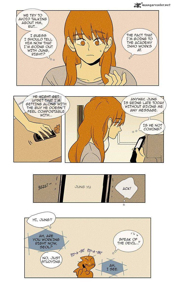 Cheese In The Trap 69 27