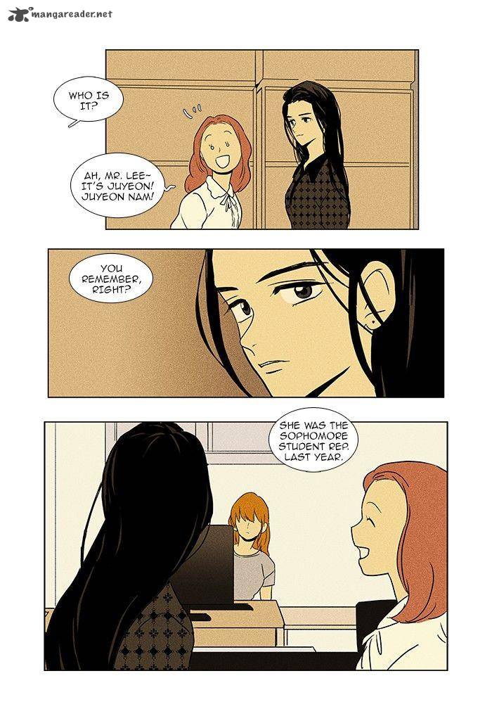 Cheese In The Trap 69 34