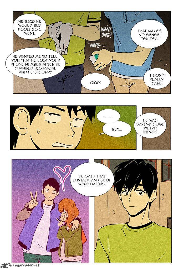 Cheese In The Trap 73 20